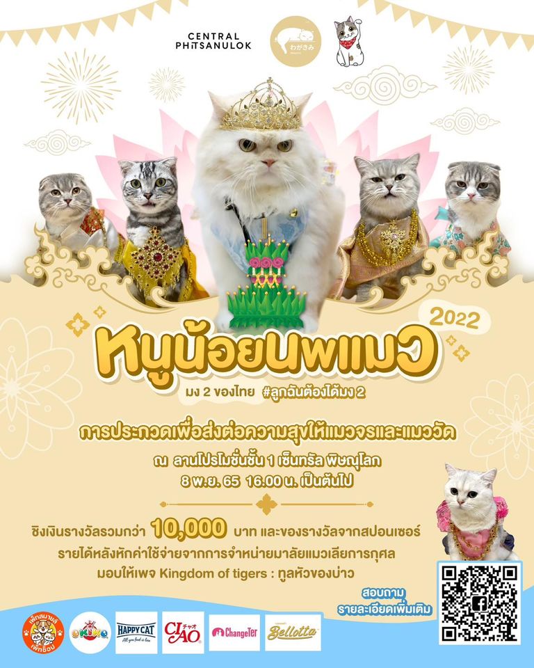 แฟนด้อม