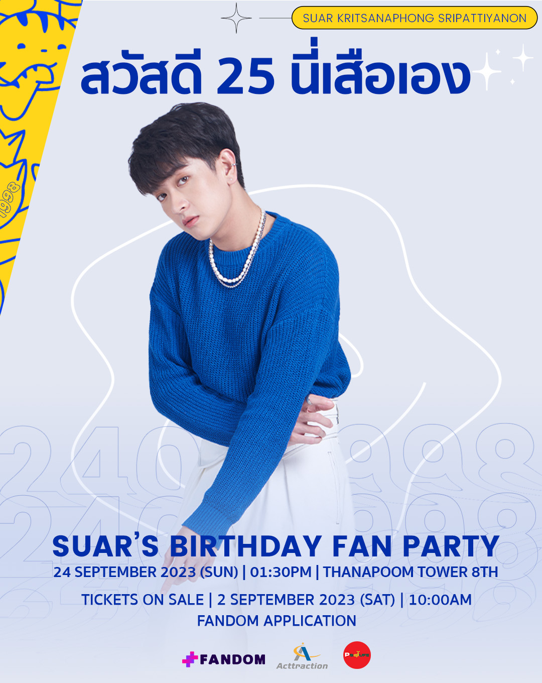 แฟนดอม เสือ 25 Birthdat Fanmeet